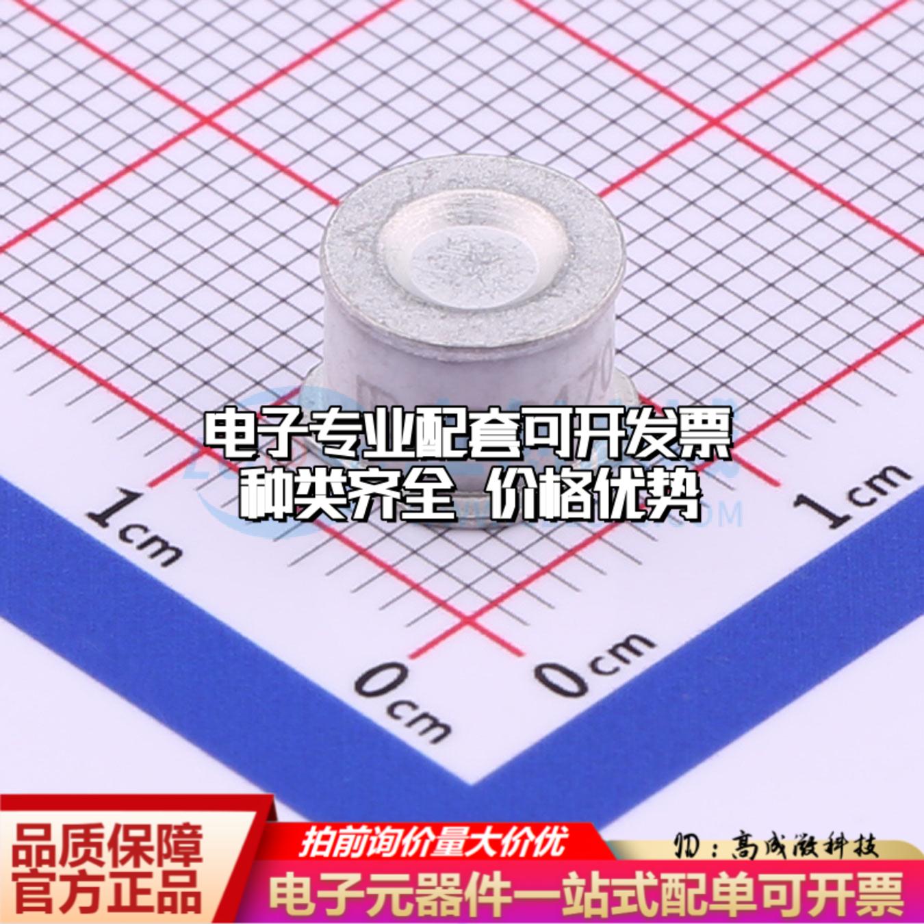 全新2RP470M-8-S - 气体放电管(GDT)一站式配套 可开票