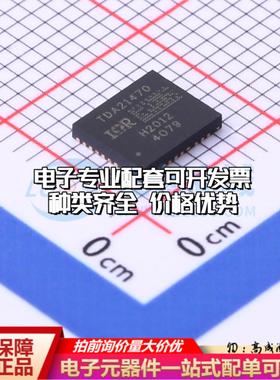 全新正品TDA21470 IQFN-39 栅极驱动IC 质量保证