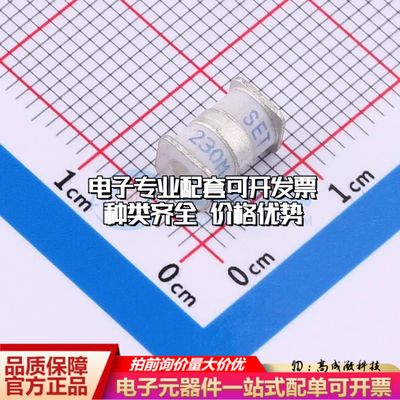 TZ231M-SMD气体放电管230V 10kA SMD-3P,7.6x5mm±20%可开票