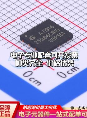 全新正品GD25Q64CWIGR WSON-8-EP(5x6) NOR FLASH质量保证