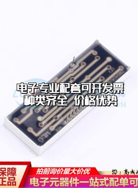 FJ8401AH 插件 LED数码管 4位0.8英寸红色 共阴极可开票