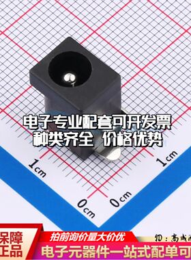 全新DCJ250-10-A-K1-K插件 DC电源连接器5.5mm可开票