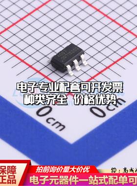 全新正品FM4057S42 SOT-23-6 电池管理 质量保证