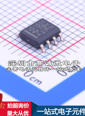 全新THVD1500DR RS-485/RS-422芯片 300Kbps质量保证