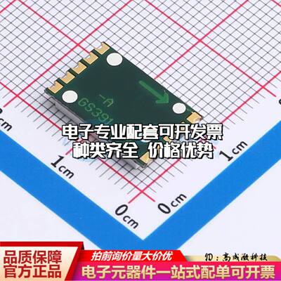 GS3916AB-G SMD,16x10mm贴片LED数码管可开票