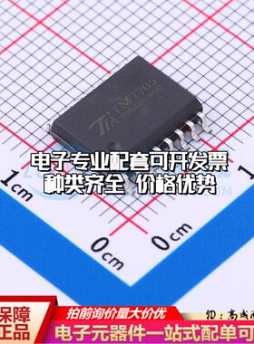 全新正品TM7705 SOIC-16-300mil 模数转换芯片ADC质量保证