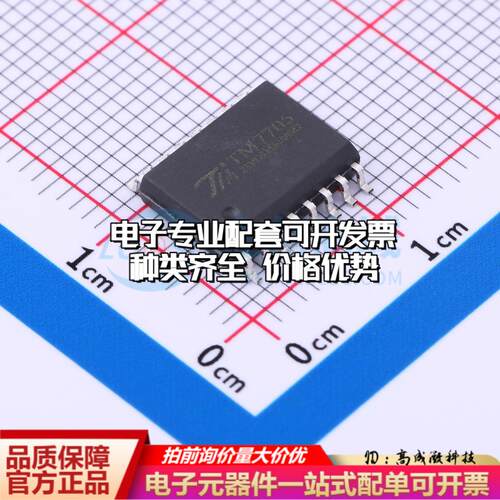 全新正品TM7705 SOIC-16-300mil 模数转换芯片ADC质量保证