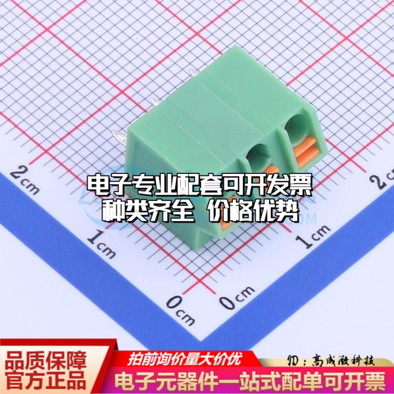 KF250NH-5.0-3P 插件,P=5mm 弹簧式接线端子可开票