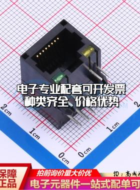 X01AB002KA2DDA以太网连接器弯插 带LED无屏蔽弯插可开票