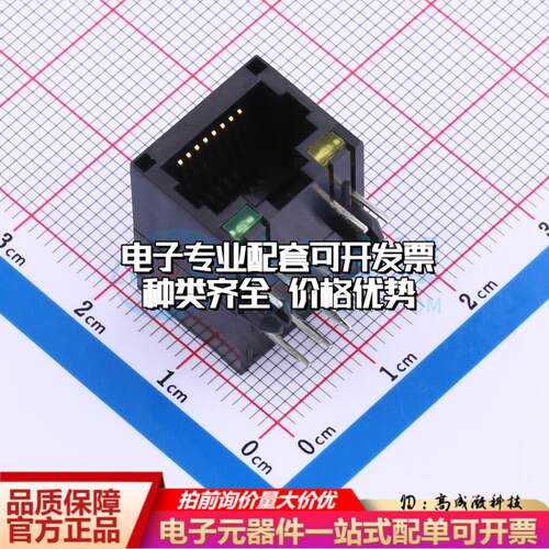 X01AB002KA2DDA以太网连接器弯插 带LED无屏蔽弯插可开票