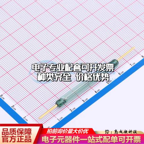全新原装MKA50202 70-80 插件 霍尔传感器 质量保证