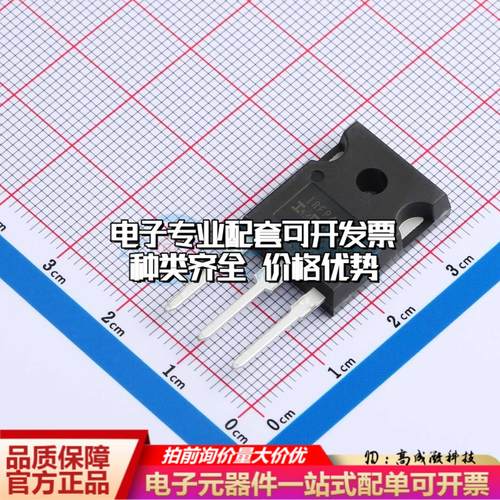 场效应管IRFP4468PBF TO-247AC-3 全新原装(MOSFET)可开票