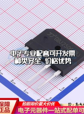 全新GBJ2506A整流桥 封装：6KBJ 耐压:600V 电流:25A可开票