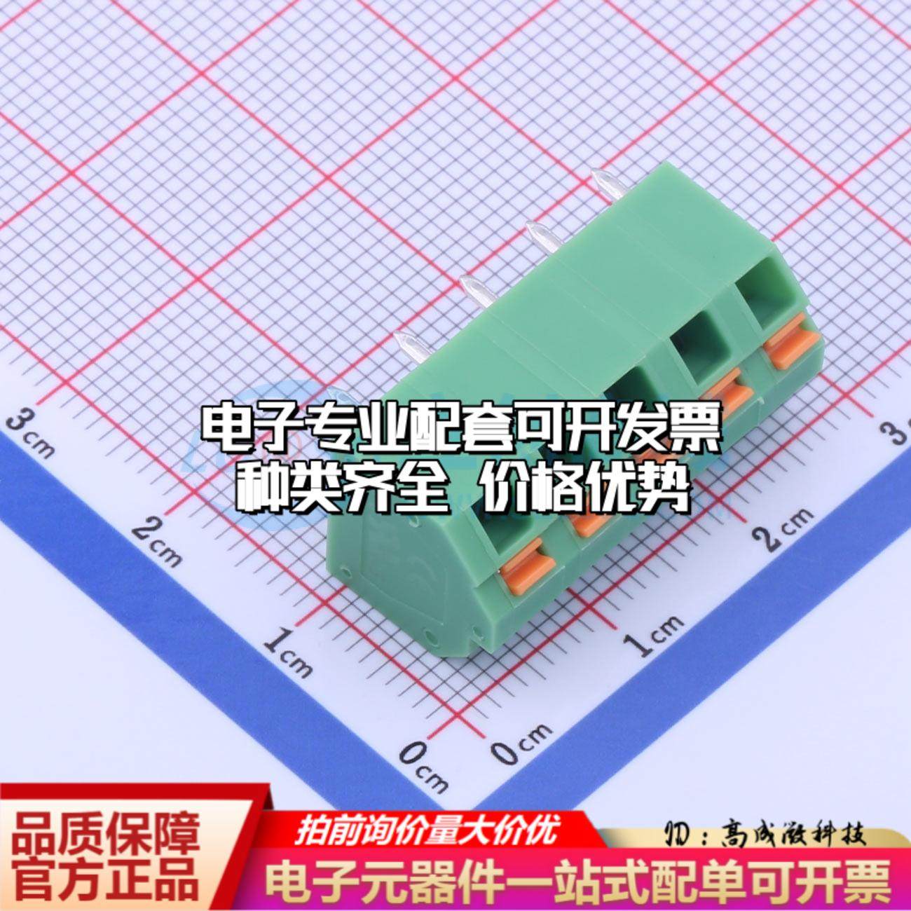 KF250NH-5.08-5P 插件,P=5.08mm 弹簧式接线端子可开票