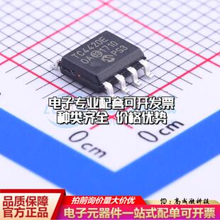 全新正品TC4420EOA713 SOIC-8 栅极驱动IC 质量保证