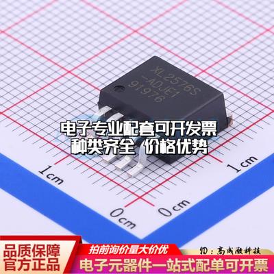 全新正品XL2576S-ADJE1 TO-263-5 DC-DC电源芯片 质量保证