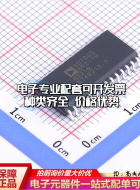 全新正品AD7863BRZ-10 SOIC-28-300mil 模数转换芯片ADC质量保证