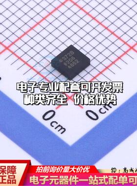 全新正品ADXL372BCCZ-RL7 LGA-16(3x3.3) 姿态传感器/陀螺仪 质量