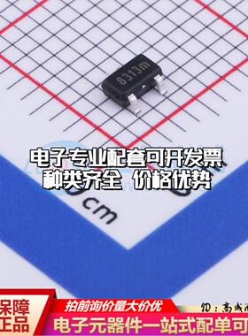 全新正品MT8313AT SOT-23 霍尔传感器一站式配套