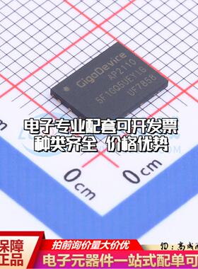 全新正品GD5F1GQ5UEYIGR WSON-8-EP(6x8) NAND FLASH质量保证
