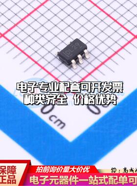 全新正品TPS3840DL29DBVR SOT-23-5 监控和复位芯片 质量保证可开