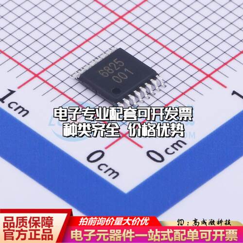 全新正品MT6825GT-M4D TSSOP-16 位置传感器配套 质量保证