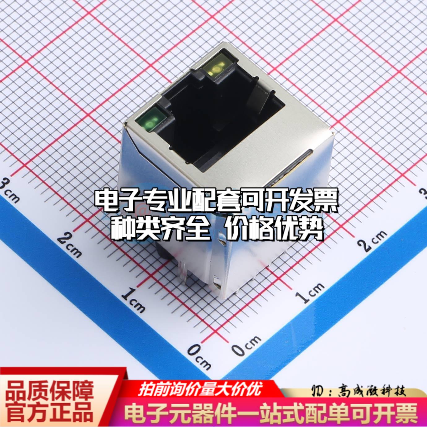 DGUK511Q340AB2A8D2(2.5G)以太网连接器网络接口可开票