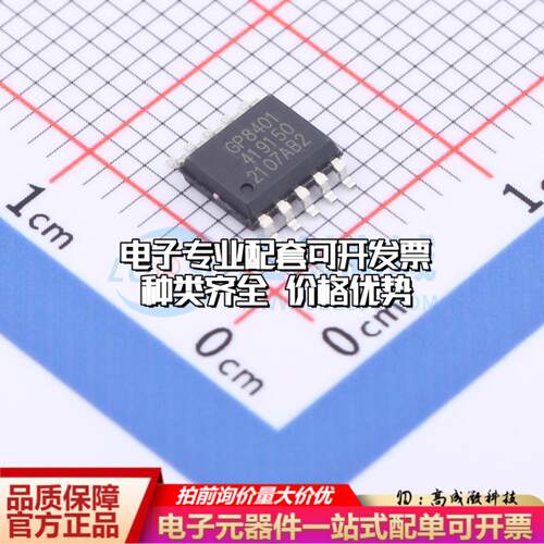 全新正品GP8401-TC50-EW ESSOP-10-150mil ADC/DAC-专用型质量保