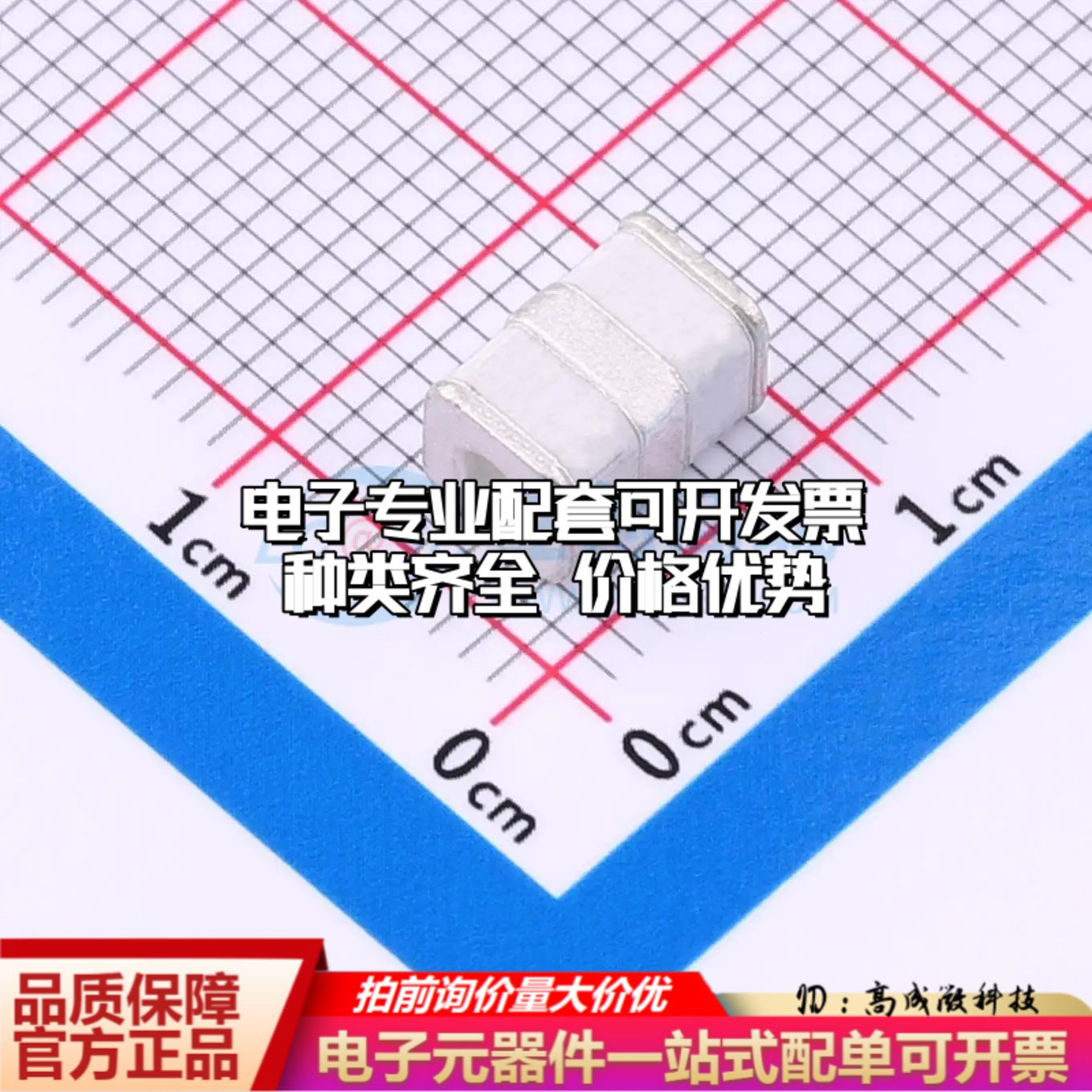 3RL090M-5-SS(ES)气体放电管90V 5kA SMD,7.6x5mm±30%可开票
