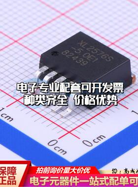 全新正品XL2576S-5.0E1 TO-263-5 DC-DC电源芯片 质量保证