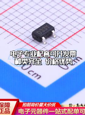 全新正品SSP61CC3302MR SOT-23 监控和复位芯片 质量保证可开票
