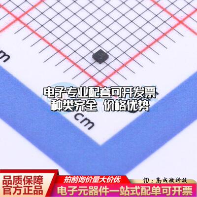 全新正品TLV74010PDQNR X2-SON-4-EP(1x1) 线性稳压器(LDO) 质量