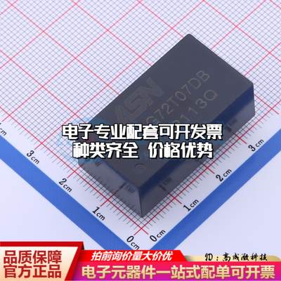 全新原装G72T07DB 插件 网口变压器特价 质量保证