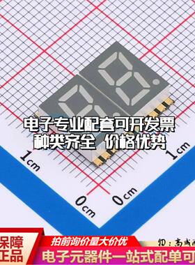 GS3021AB-G SMD,14.6x12mm贴片LED数码管可开票