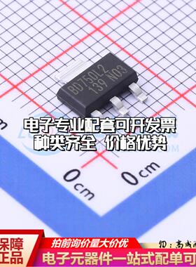 全新正品BD750L2FP3-CE2 SOT-223-4F 线性稳压器(LDO) 质量保证