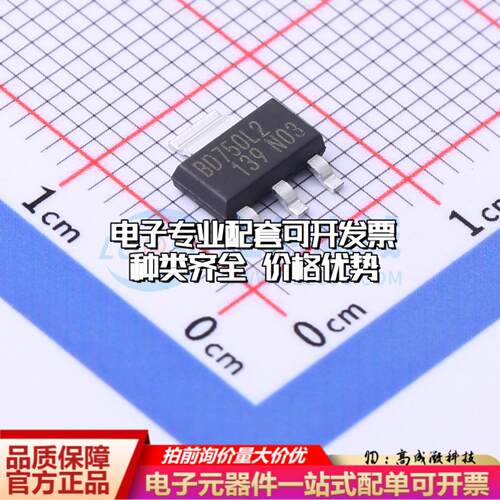 全新正品BD750L2FP3-CE2 SOT-223-4F 线性稳压器(LDO) 质量保证