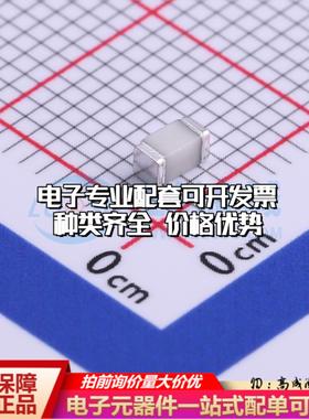 全新SMB300XM 1206 气体放电管(GDT)一站式配套 可开票