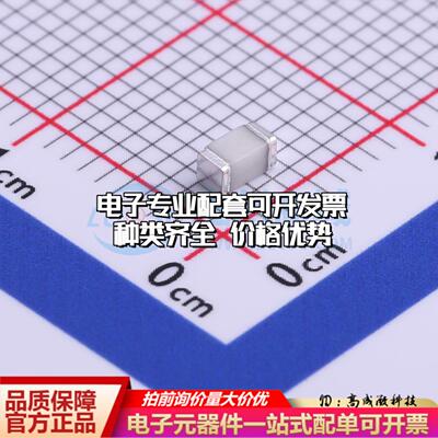 全新SMB300XM 1206 气体放电管(GDT)一站式配套 可开票