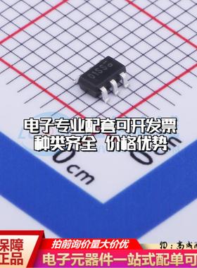 全新正品MT8901AT-SS SOT-23-6L 霍尔传感器一站式配套