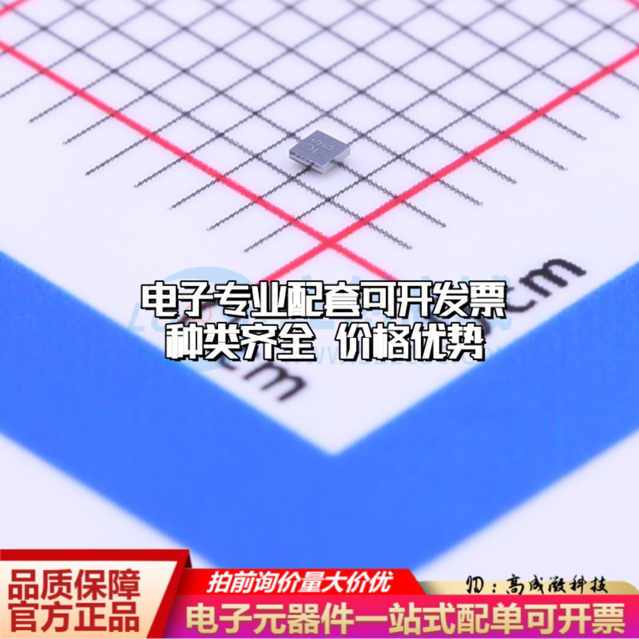 全新正品CAT24C08C4ATR WLCSP-4(0.8x0.9) EEPROM存储器 质量保证