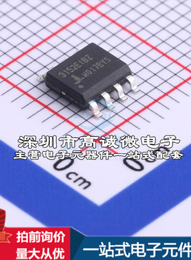 全新ISL3152EIBZ-T RS-485/RS-422芯片 115Kbps质量保证