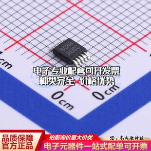 全新正品DAC124S085CIMM/NOPB VSSOP-10-0.5mm 数模转换芯片DAC质