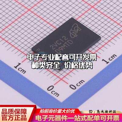 全新正品存储器MT47H128M16RT-25E:C TR FBGA-84(9x12.5) DDR SDR