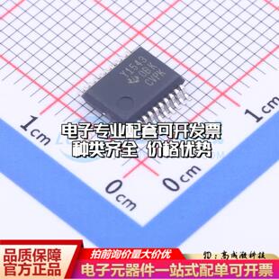 全新正品TLC1543IDBR SSOP-20-5.2mm 模数转换芯片ADC质量保证