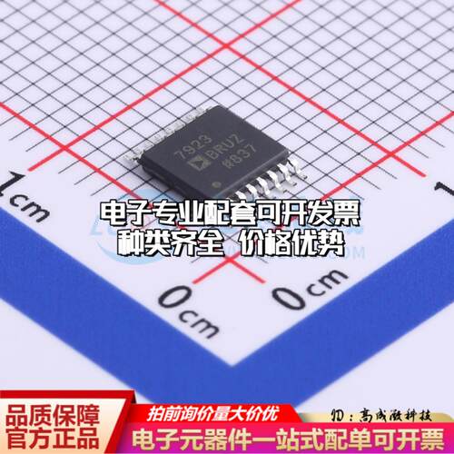全新正品AD7923BRUZ-REEL7 TSSOP-16 模数转换芯片ADC质量保证