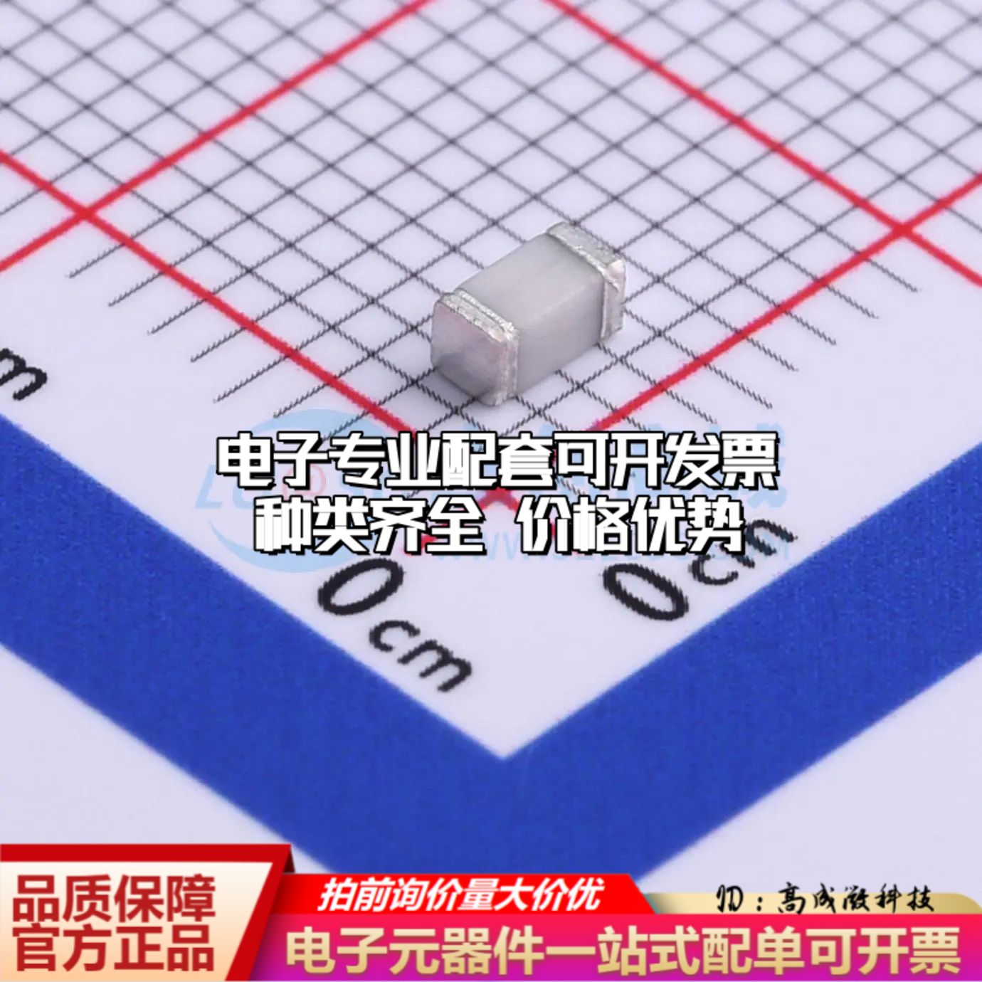 SMB90XM气体放电管90V 500A 1206±30%可开票