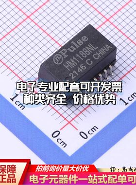 全新HM1188NLT网口变压器SMD,12.7x7.1mm单口 350uH 可开票