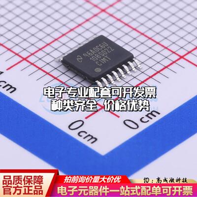 全新正品ADC108S022CIMTX/NOPB TSSOP-16 模数转换芯片ADC质量保