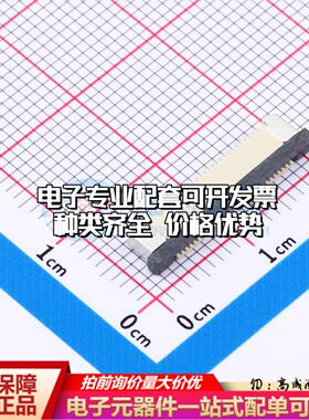全新X05B20L28T SMD,P=0.5mm,卧贴 FFC/FPC连接器可开票