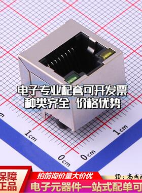 RC01931以太网连接器直插 带LED直插可开票
